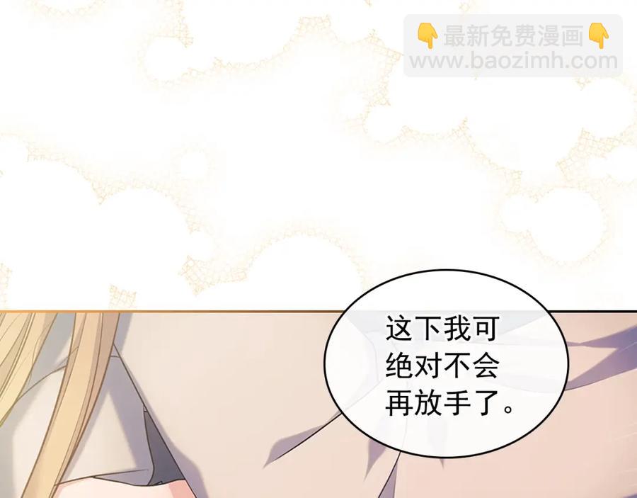 第102话 甜蜜新婚小夫妻130