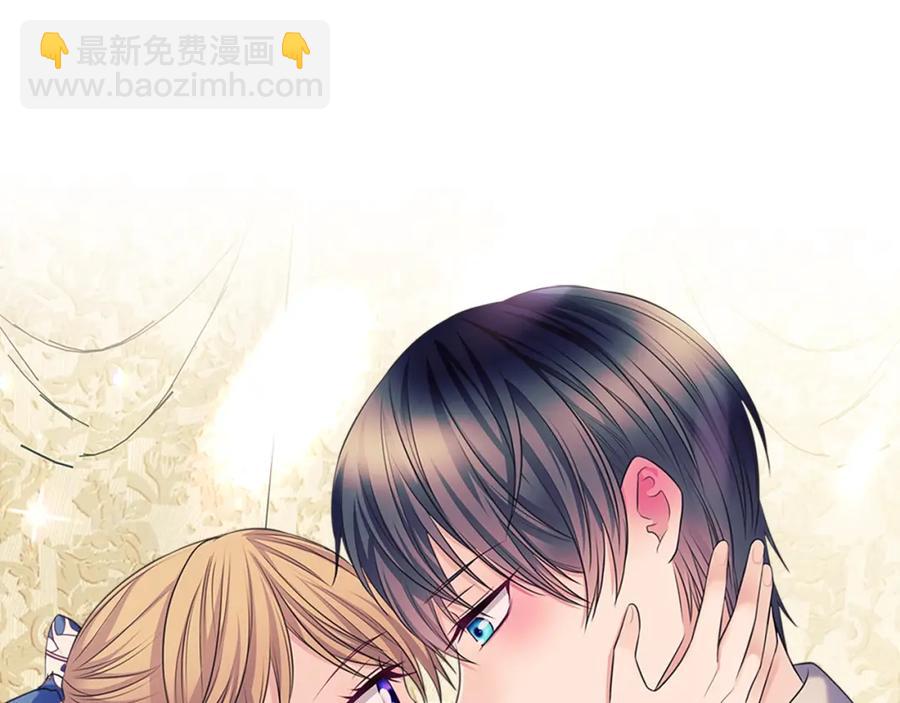 第102话 甜蜜新婚小夫妻133