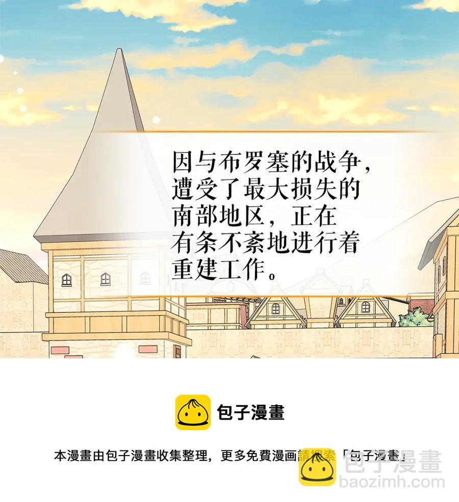 第102话 甜蜜新婚小夫妻140