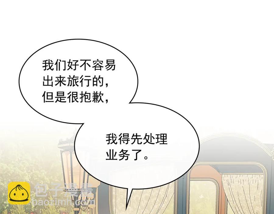 第102话 甜蜜新婚小夫妻146