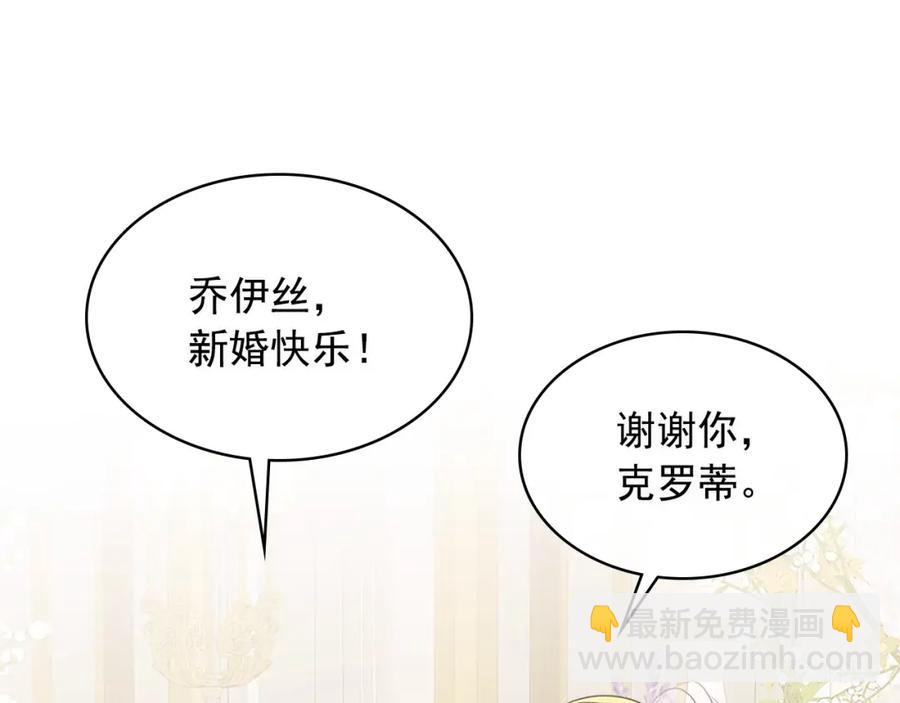 第102话 甜蜜新婚小夫妻15