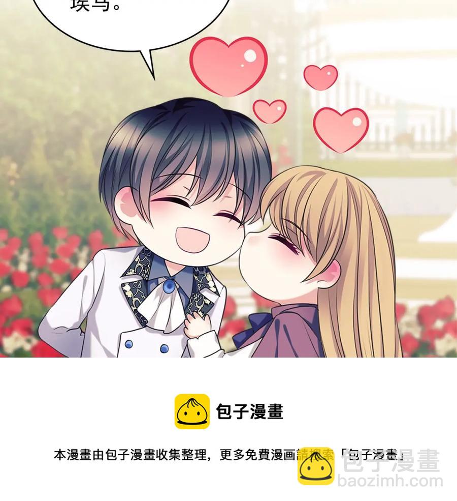 第102话 甜蜜新婚小夫妻152