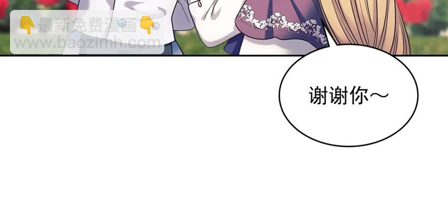 第102话 甜蜜新婚小夫妻153