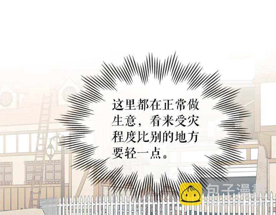 第102话 甜蜜新婚小夫妻155