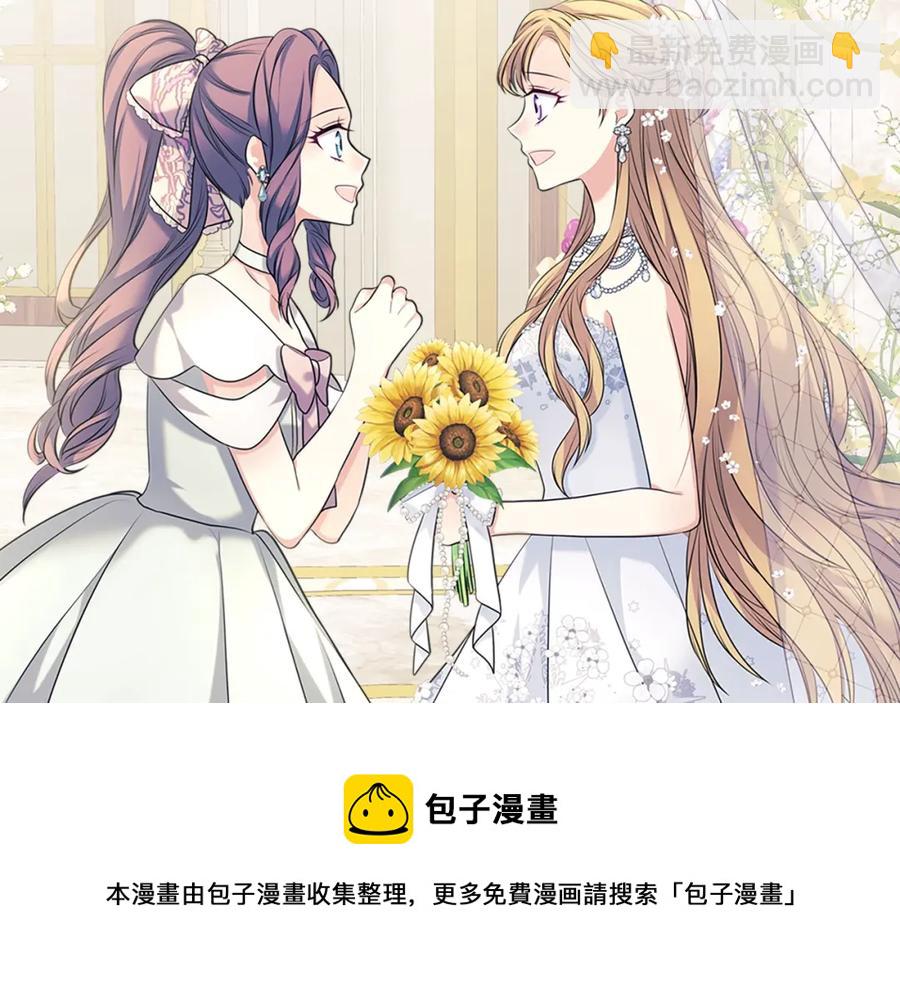 第102话 甜蜜新婚小夫妻16