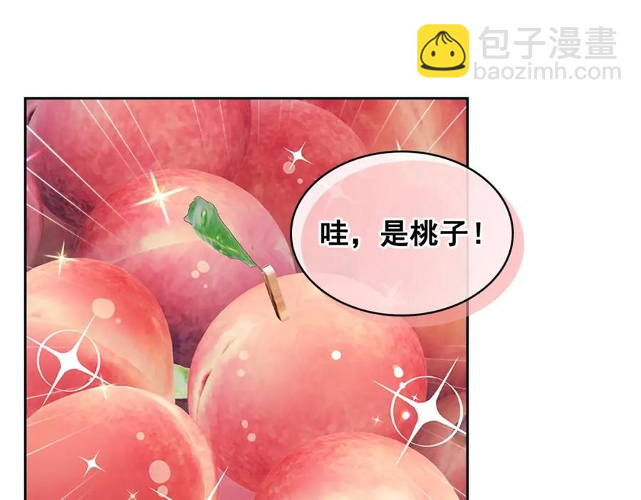 第102话 甜蜜新婚小夫妻162