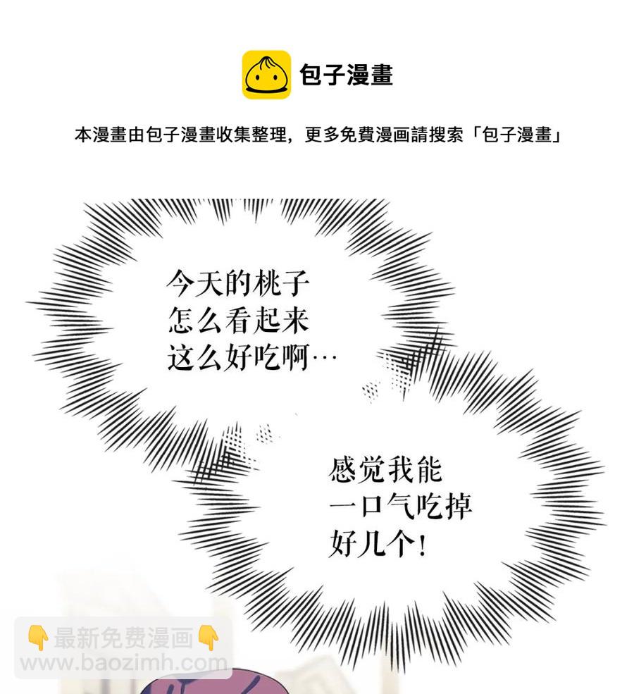 第102话 甜蜜新婚小夫妻164