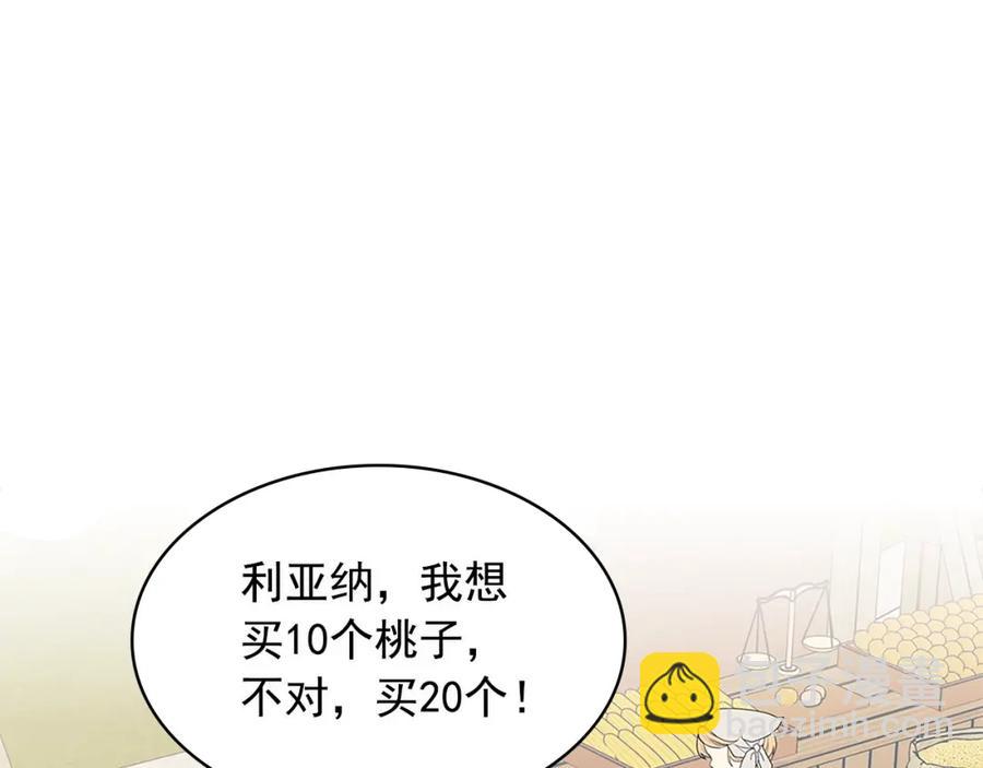 第102话 甜蜜新婚小夫妻166