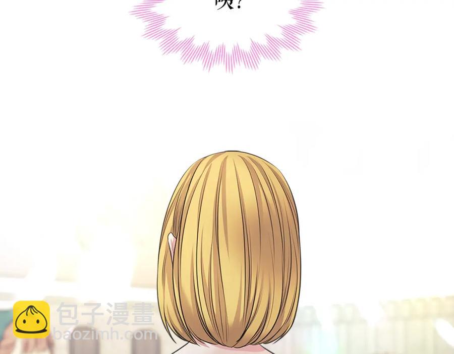 第102话 甜蜜新婚小夫妻171