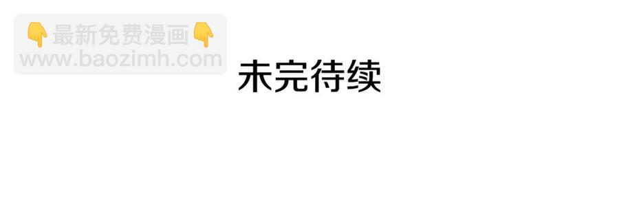 第102话 甜蜜新婚小夫妻174