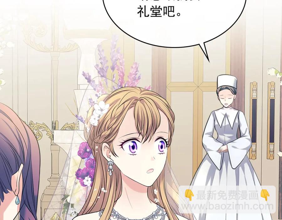 第102话 甜蜜新婚小夫妻21
