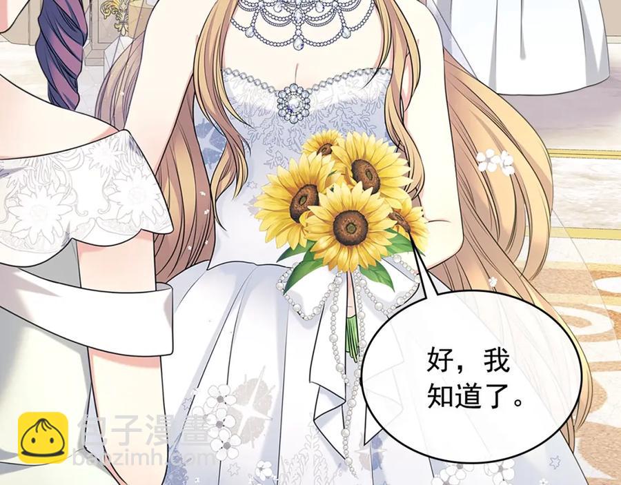 第102话 甜蜜新婚小夫妻22