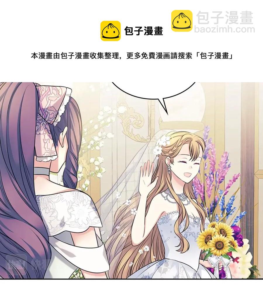第102话 甜蜜新婚小夫妻24