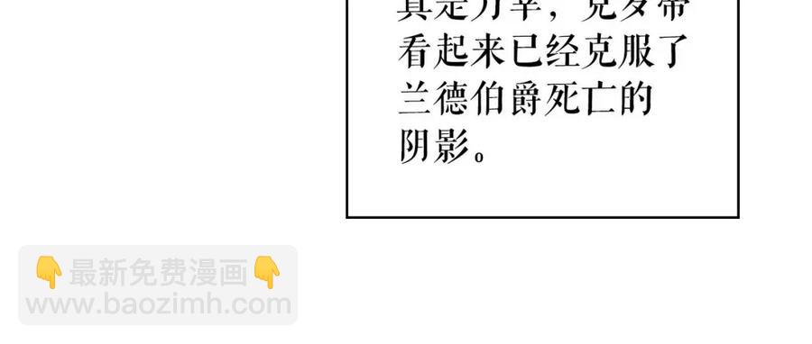 第102话 甜蜜新婚小夫妻27