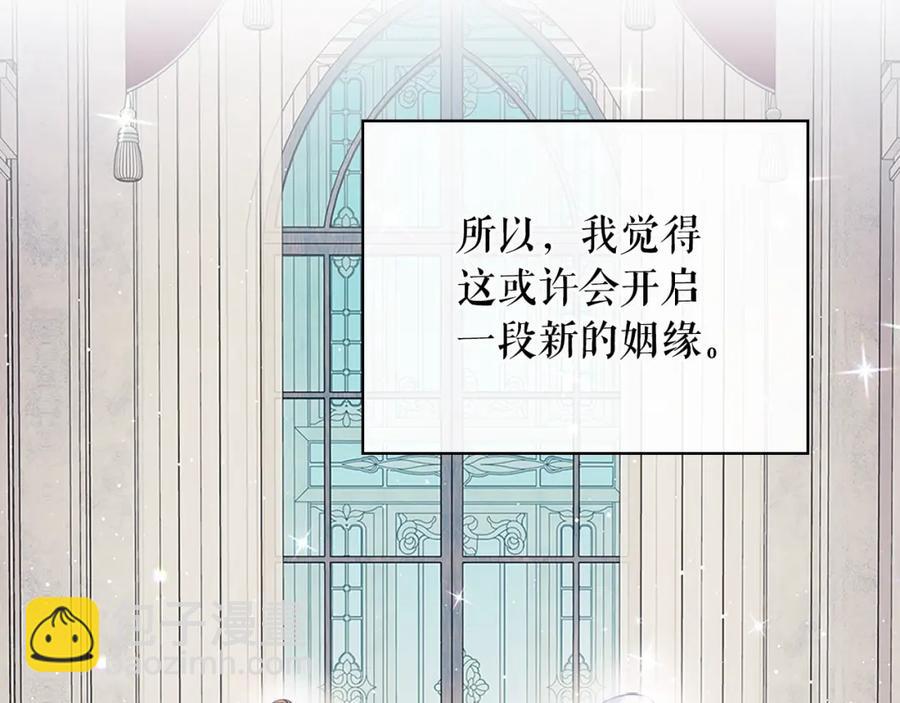 第102话 甜蜜新婚小夫妻29