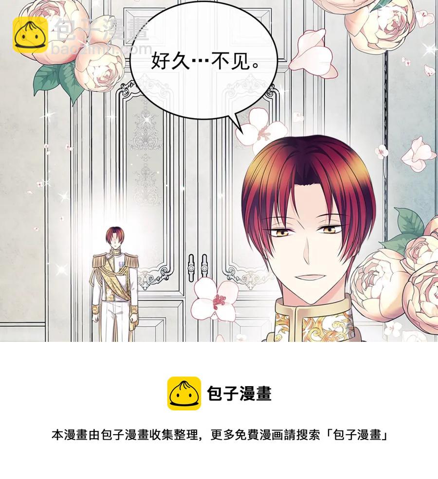 第102话 甜蜜新婚小夫妻32