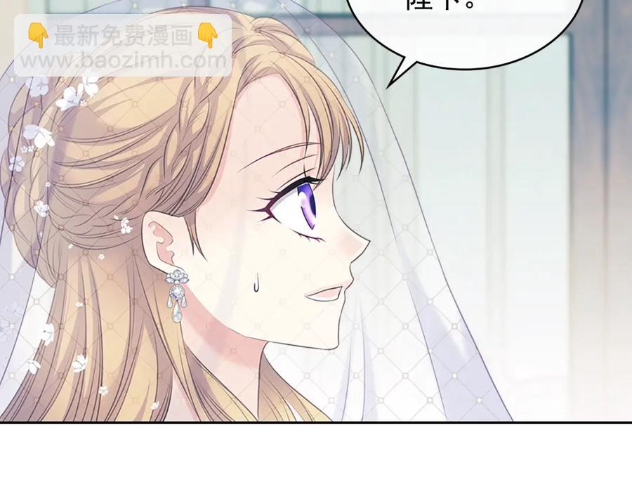 第102话 甜蜜新婚小夫妻35