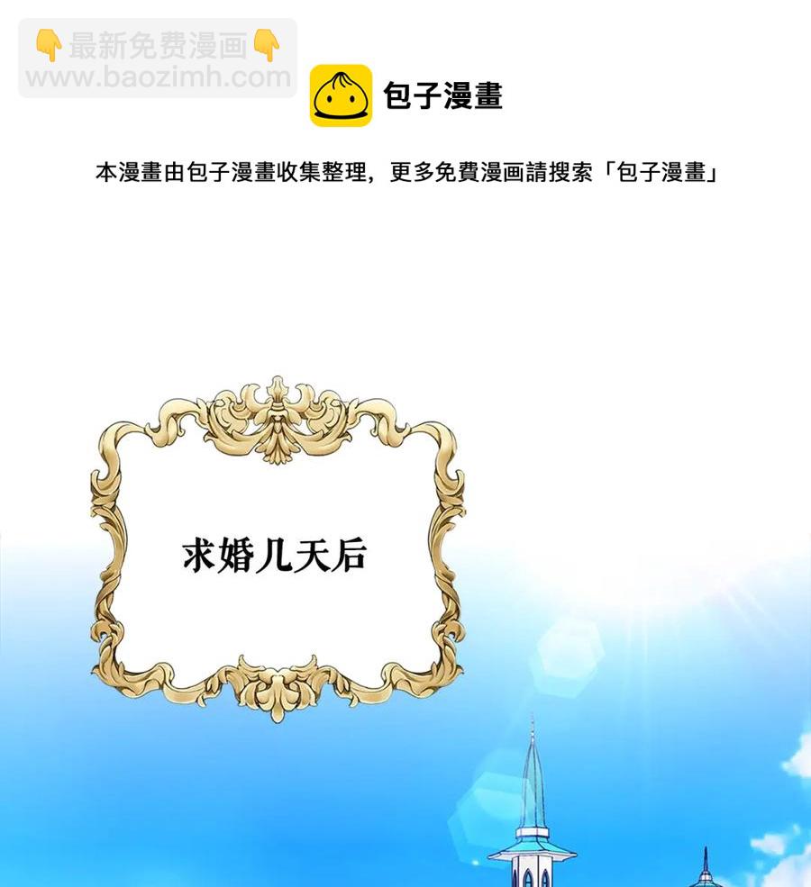 第102话 甜蜜新婚小夫妻4