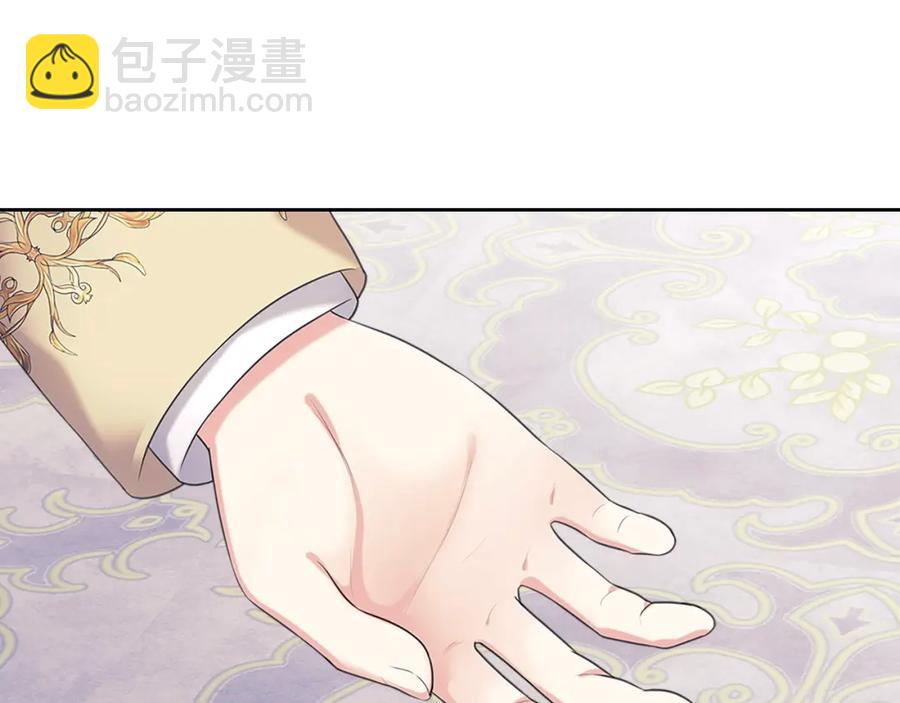 第102话 甜蜜新婚小夫妻42