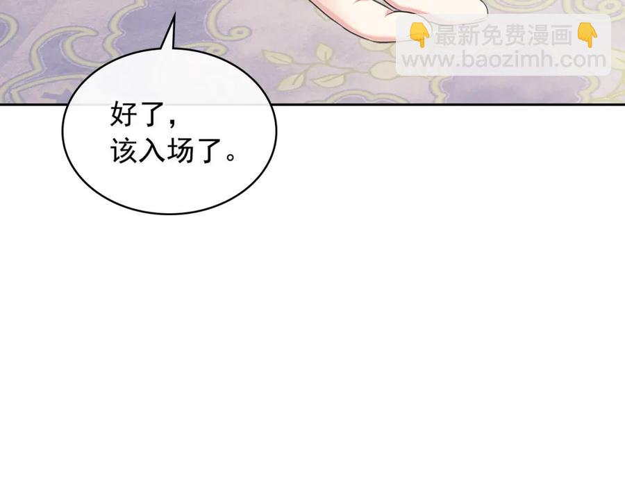 第102话 甜蜜新婚小夫妻43