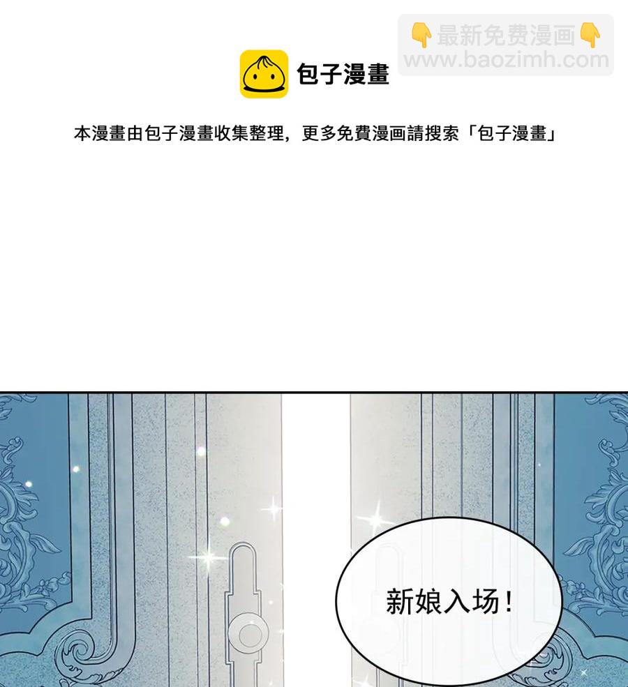 第102话 甜蜜新婚小夫妻44