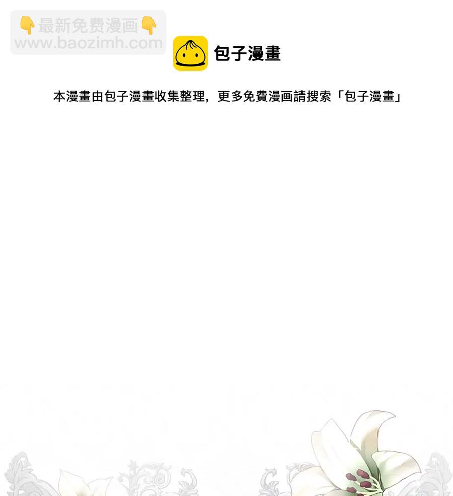 第102话 甜蜜新婚小夫妻52