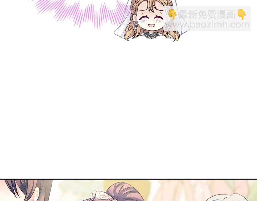 第102话 甜蜜新婚小夫妻57