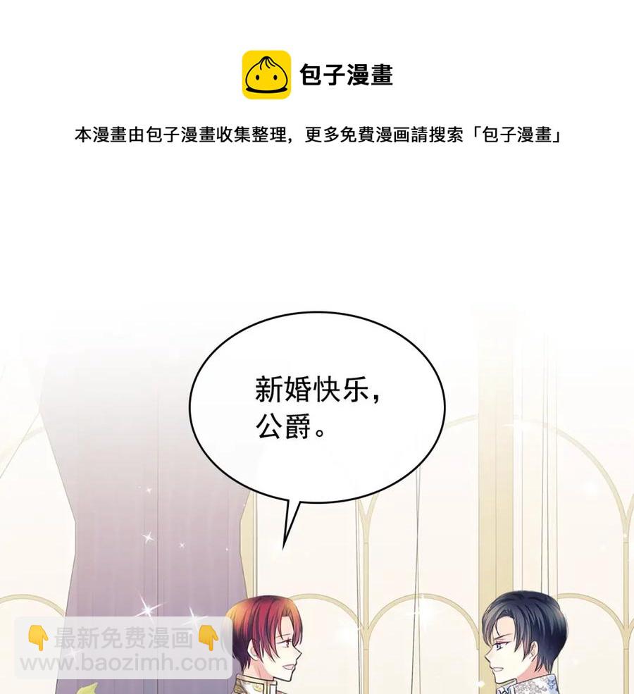 第102话 甜蜜新婚小夫妻60