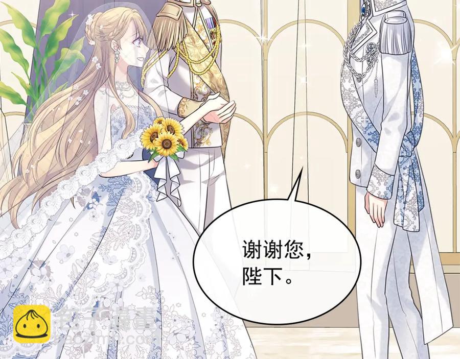 第102话 甜蜜新婚小夫妻61