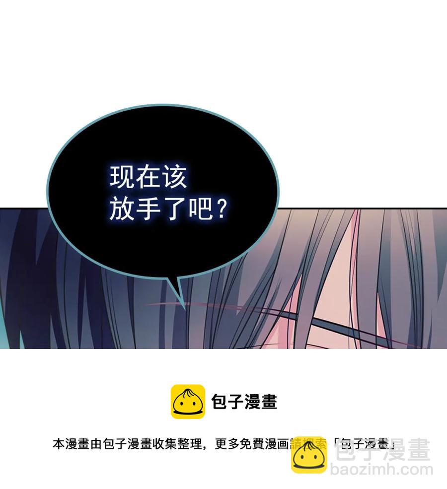 第102话 甜蜜新婚小夫妻64