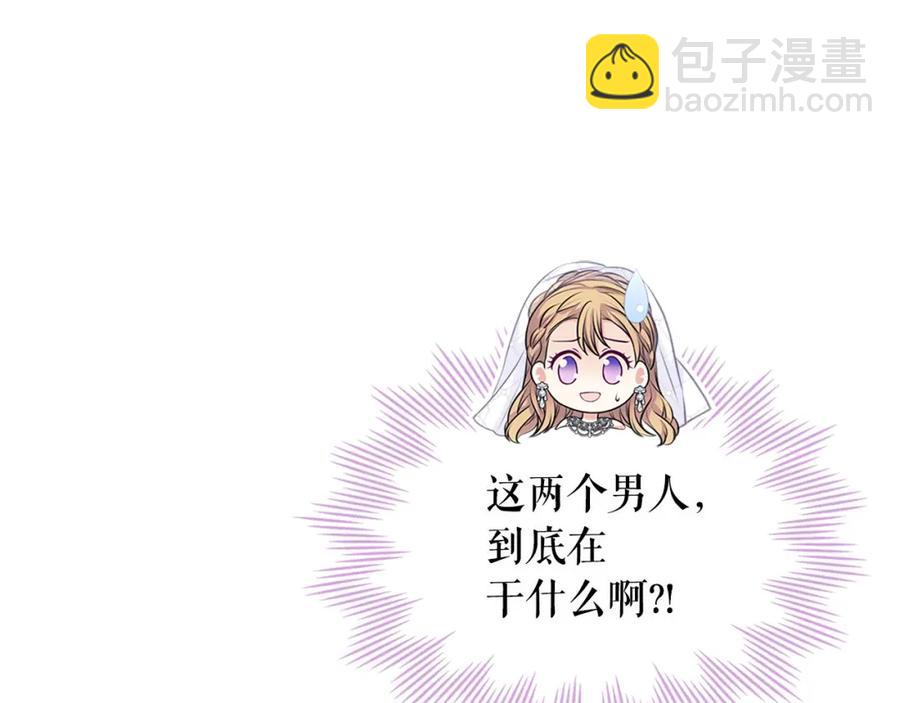 第102话 甜蜜新婚小夫妻66