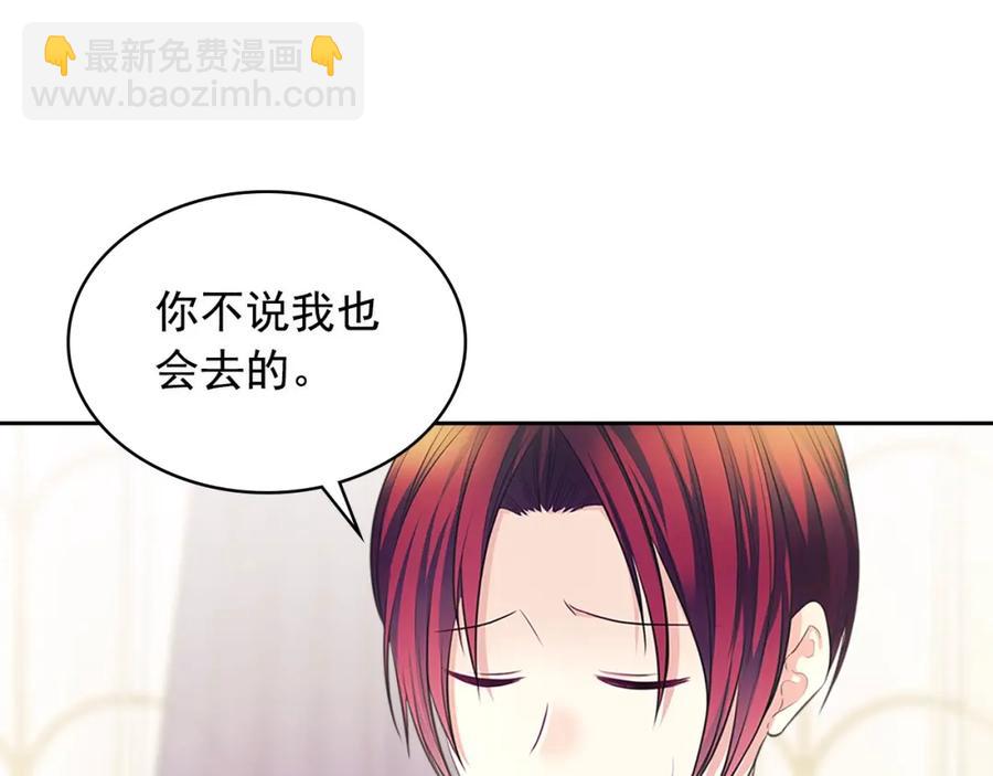 第102话 甜蜜新婚小夫妻71