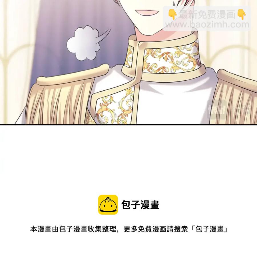 第102话 甜蜜新婚小夫妻72