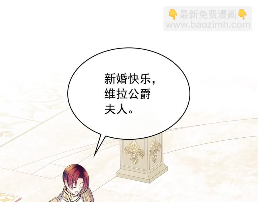 第102话 甜蜜新婚小夫妻73