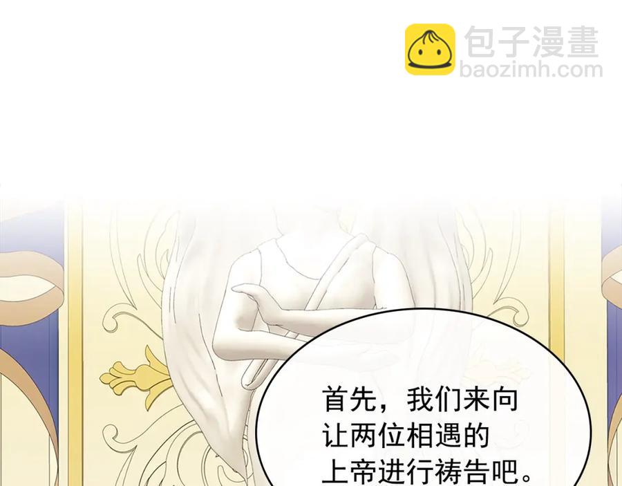 第102话 甜蜜新婚小夫妻79