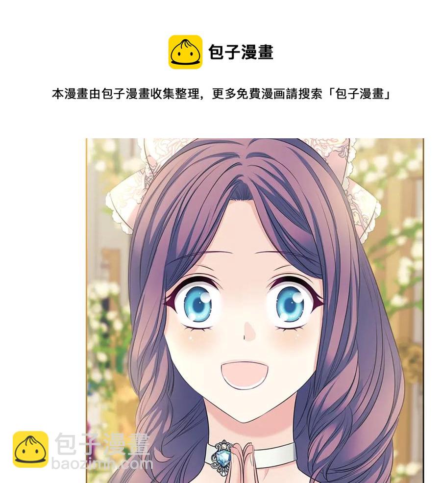 第102话 甜蜜新婚小夫妻8