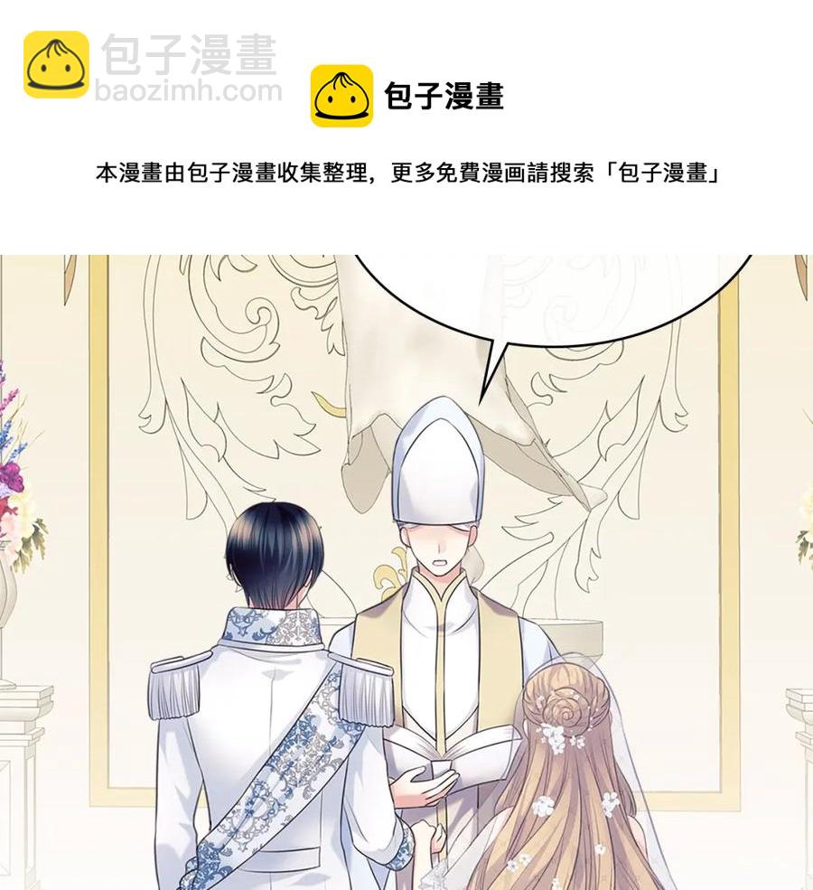 第102话 甜蜜新婚小夫妻80