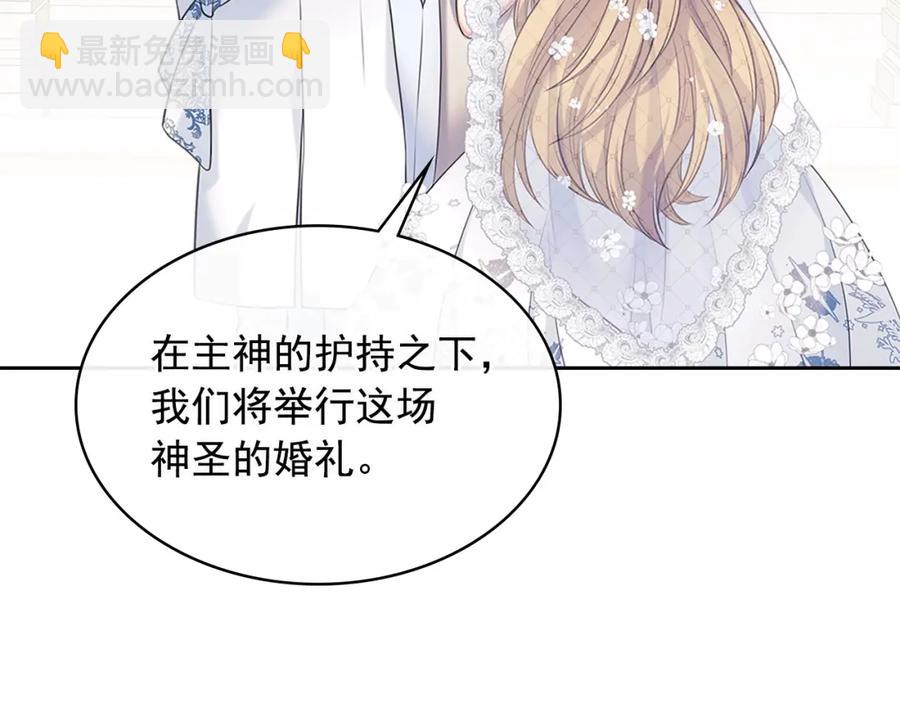 第102话 甜蜜新婚小夫妻81