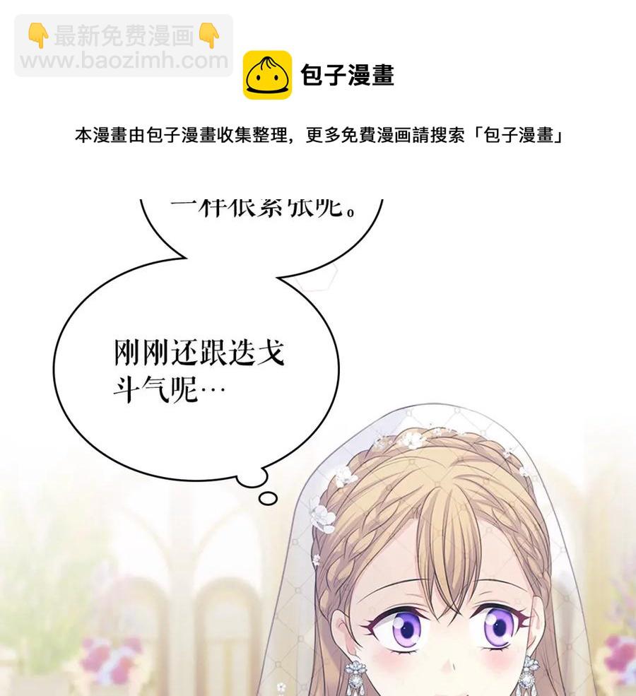 第102话 甜蜜新婚小夫妻84