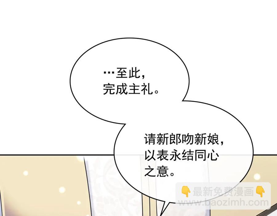 第102话 甜蜜新婚小夫妻86
