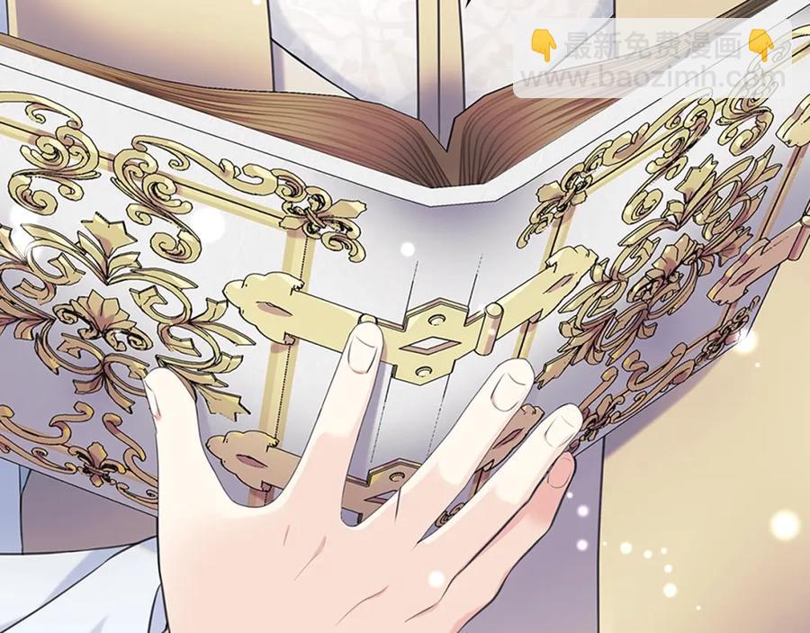 第102话 甜蜜新婚小夫妻87