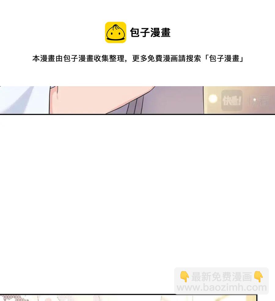 第102话 甜蜜新婚小夫妻88