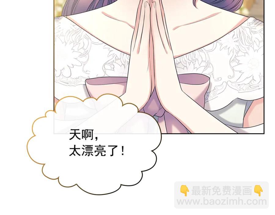 第102话 甜蜜新婚小夫妻9