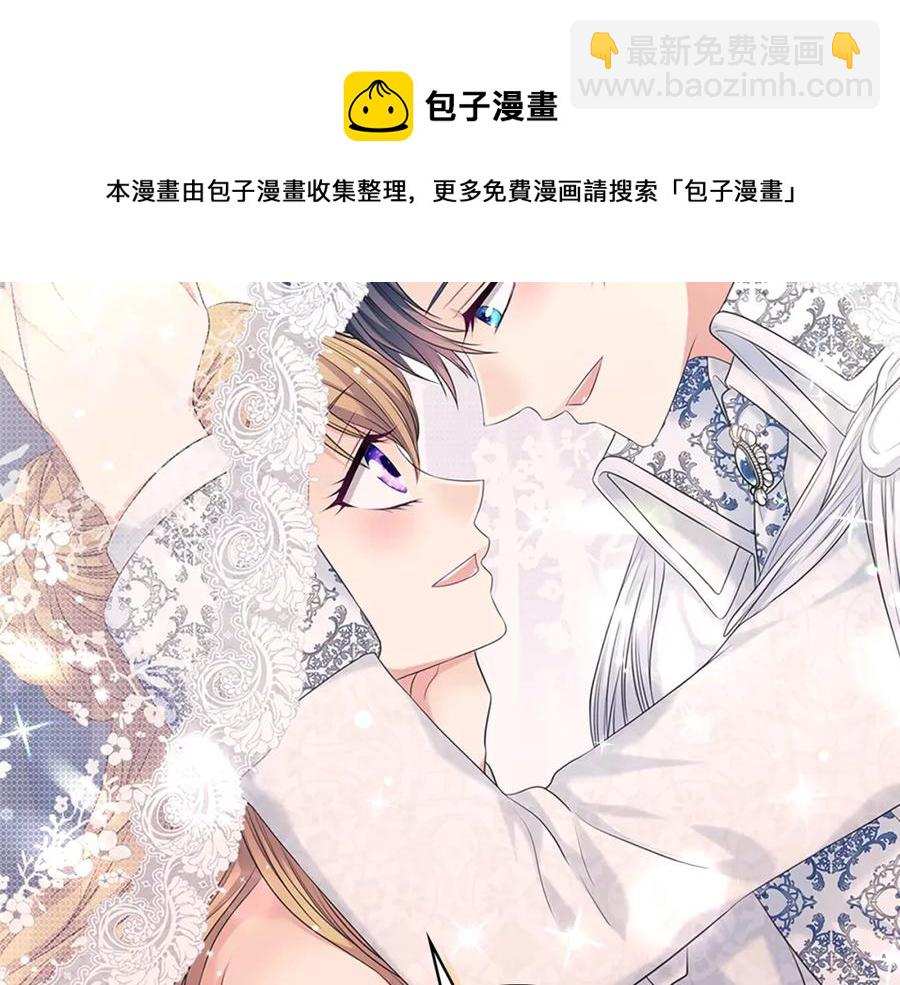 第102话 甜蜜新婚小夫妻92