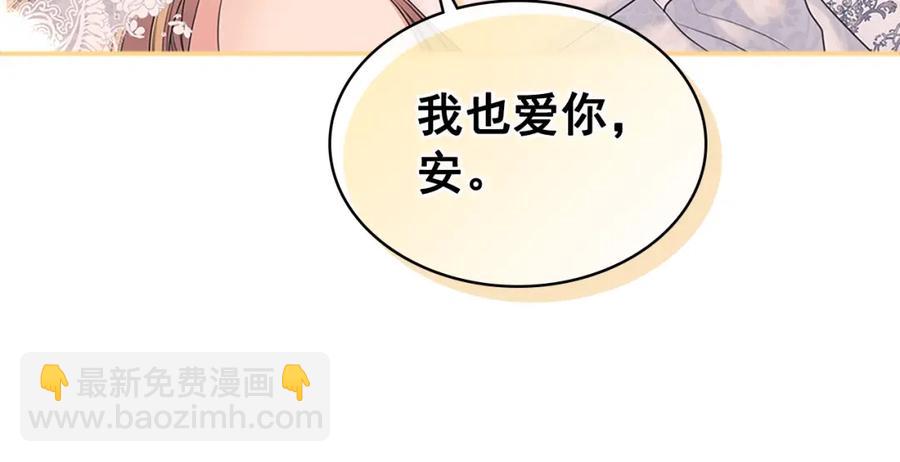 第102话 甜蜜新婚小夫妻93