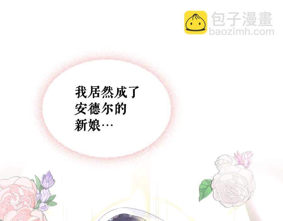 第102话 甜蜜新婚小夫妻94