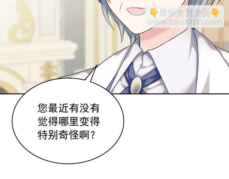 完结话 幸福陪伴110