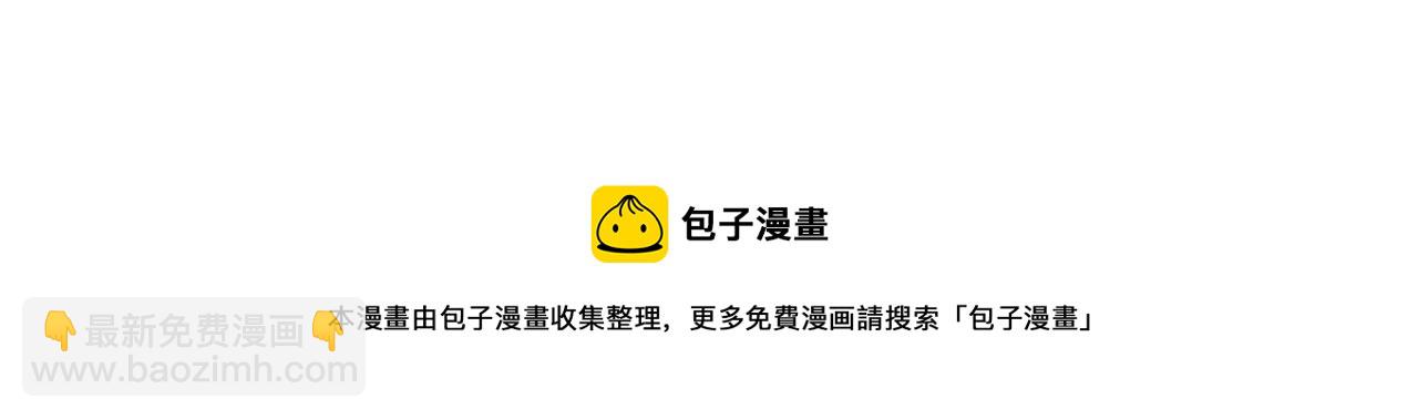 外传6话 如愿以偿的爱118
