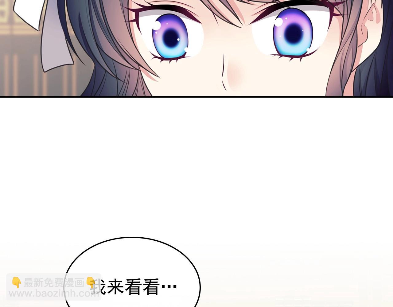 外传6话 如愿以偿的爱125
