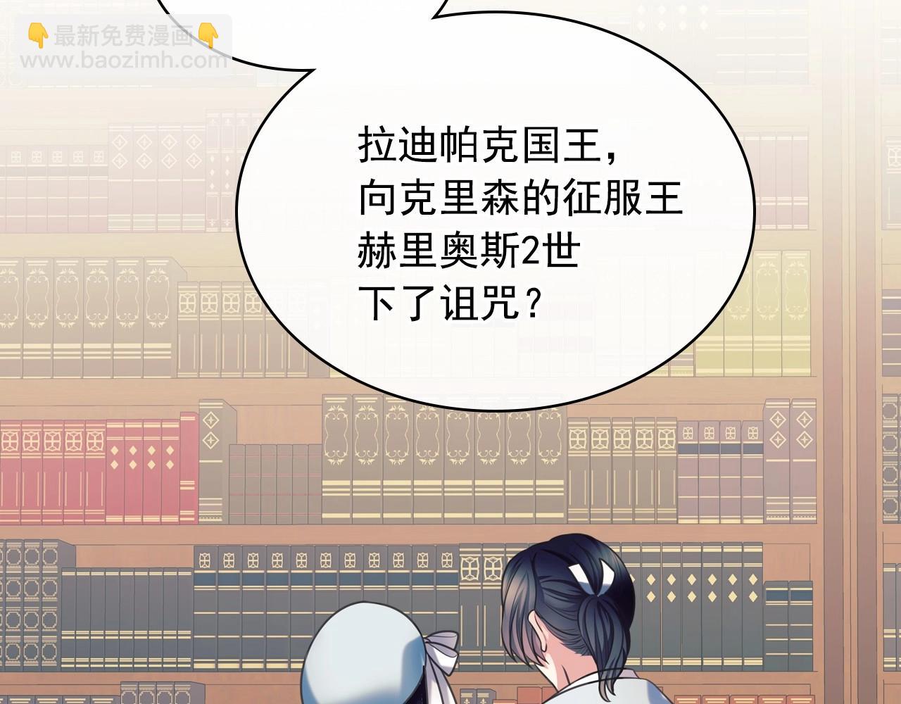 外传6话 如愿以偿的爱126